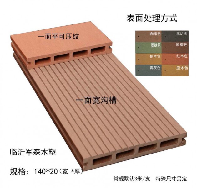 江西一代方孔木塑地板